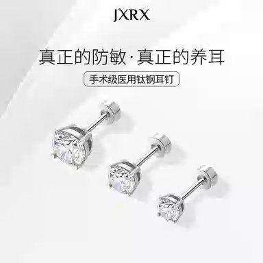 JXRX