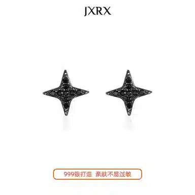 JXRX 925
