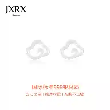 JXRX s999