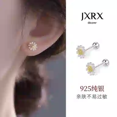 JXRX s925