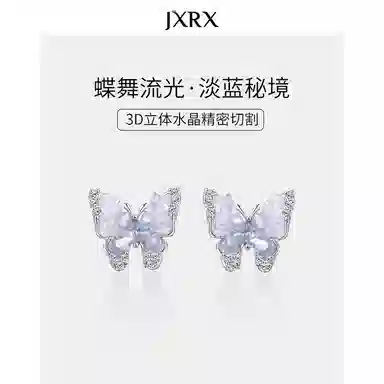 JXRX