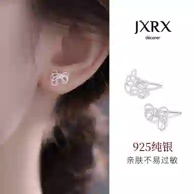 JXRX s925