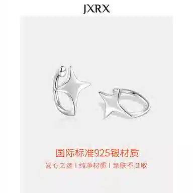 JXRX s925