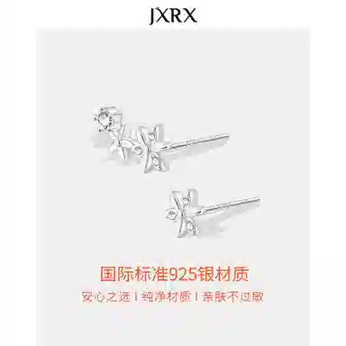 JXRX s925