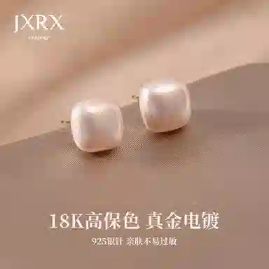 JXRX 925