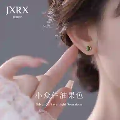 JXRX 925