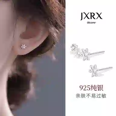 JXRX s925