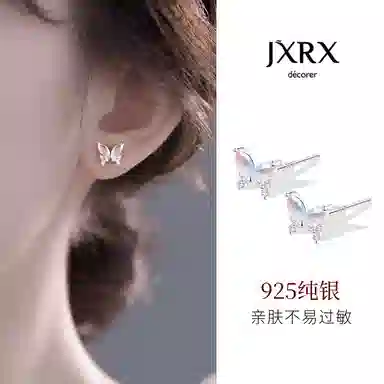 JXRX s925