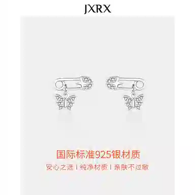JXRX s925