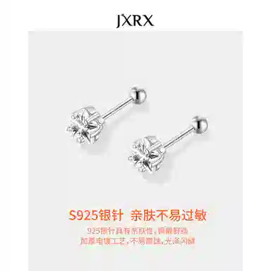 JXRX s925