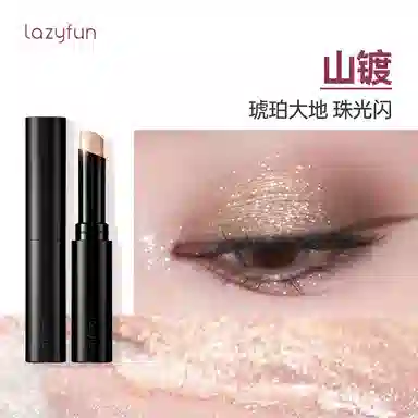 LAZY FUN