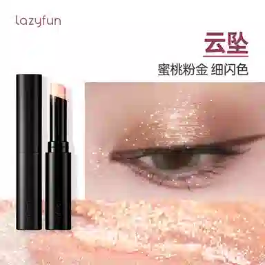 LAZY FUN