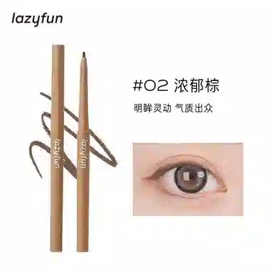 LAZY FUN