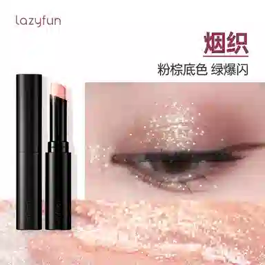 LAZY FUN