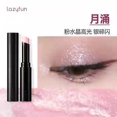 LAZY FUN