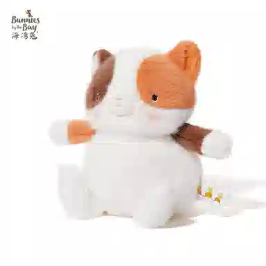 Bunnies By The Bay 20cm