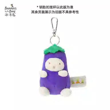 Bunnies By The Bay 9.5cm