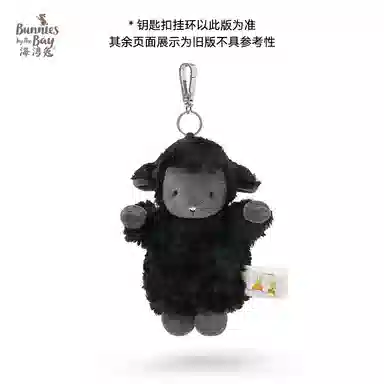 Bunnies By The Bay 11cm