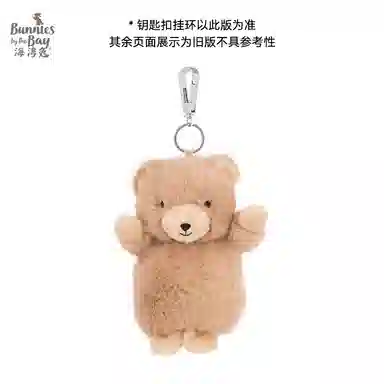 Bunnies By The Bay 11cm