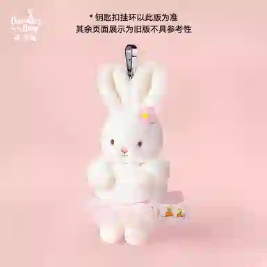 Blossom 15cm