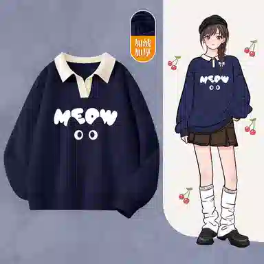 AURORA DIARY polo2025