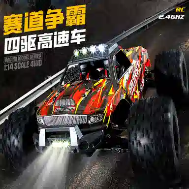 GUOKAI 114RC 2.4G