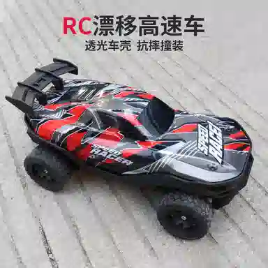 GUOKAI RC 2.4G