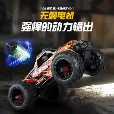 GUOKAI 114RC 2.4G