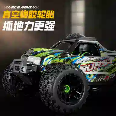 GUOKAI 114RC 2.4G