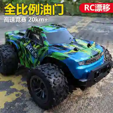 GUOKAI RC