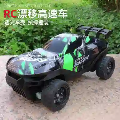 GUOKAI RC 2.4G
