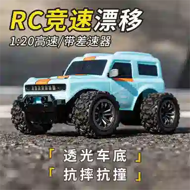 GUOKAI RC