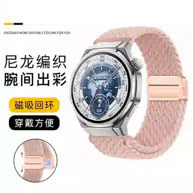 亿祈发 表带 荣耀适用 尼龙材质 耐用尼龙编织表带男女通用