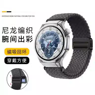亿祈发 表带 荣耀适用 尼龙材质 耐用尼龙编织表带男女通用