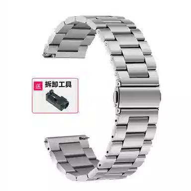 亿祈发 表带 小米适用 不锈钢材质 三株男女通用