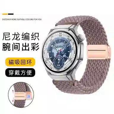 亿祈发 表带 荣耀适用 尼龙材质 耐用尼龙编织表带男女通用