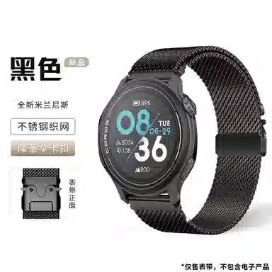 亿祈发 表带 高驰适用 不锈钢材质 米兰尼斯降落伞扣男女通用