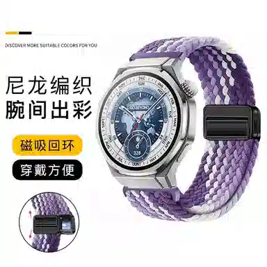 亿祈发 表带 荣耀适用 尼龙材质 耐用尼龙编织表带男女通用