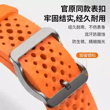 亿祈发 表带 小米华米适用 硅胶材质 洞洞硅胶男女通用