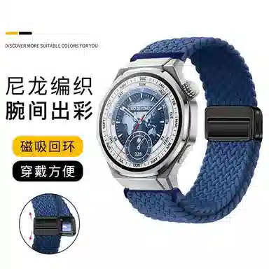 亿祈发 表带 荣耀适用 尼龙材质 耐用尼龙编织表带男女通用