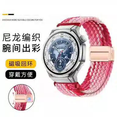 亿祈发 表带 荣耀适用 尼龙材质 耐用尼龙编织表带男女通用