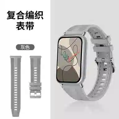 亿祈发 小米红米适用 手表表带 硅胶材质 舒适硅胶表带男女通用