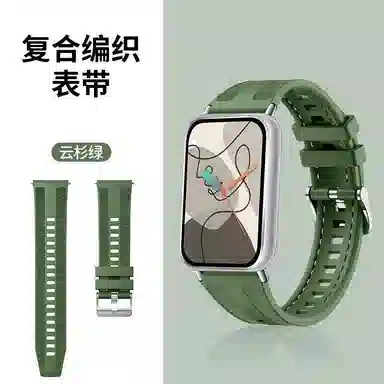 亿祈发 小米红米适用 手表表带 硅胶材质 舒适硅胶表带男女通用