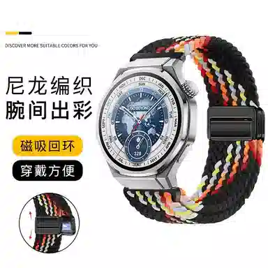 亿祈发 表带 荣耀适用 尼龙材质 耐用尼龙编织表带男女通用