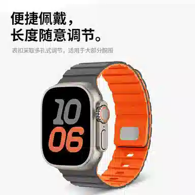 亿祈发 表带 苹果适用 硅胶材质 磁吸双色硅胶表带男女通用