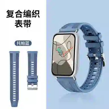 亿祈发 小米红米适用 手表表带 硅胶材质 舒适硅胶表带男女通用