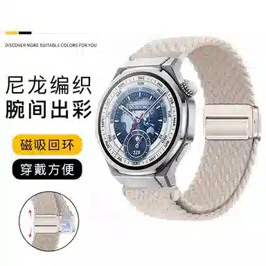 亿祈发 表带 荣耀适用 尼龙材质 耐用尼龙编织表带男女通用