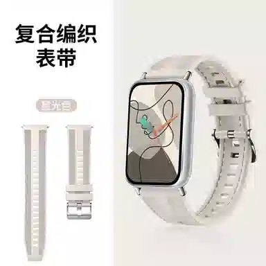 亿祈发 小米红米适用 手表表带 硅胶材质 舒适硅胶表带男女通用