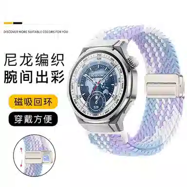 亿祈发 表带 荣耀适用 尼龙材质 耐用尼龙编织表带男女通用