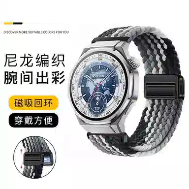 亿祈发 表带 荣耀适用 尼龙材质 耐用尼龙编织表带男女通用